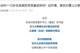 手感不佳但串联在线！布克21中8拿下26分5板8助 下半场&加时22分